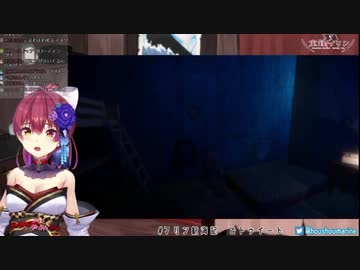 宝鐘マリン【絶叫したら即配信終了】9:20秒をさらにまとめてみた