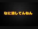 立花麻雀動画消えてるんだけどなんで？