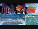 【実況】世界樹の迷宮X　タイムシフト　Part56-1【初見】