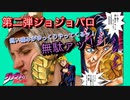 鋭い痛みがゆっくりやってくるッ とは スルドイイタミガユックリヤッテクルッとは 単語記事 ニコニコ大百科