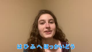 アメリカ人の私が初めて習った日本語の歌【ひらがなの歌】