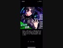 【ブラスタ】Purple Dawn【ADVANCED】