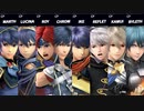 大乱闘スマッシュブラザーズSPECIAL - ファイアーエムブレム改(前編)