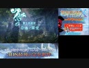 【実況】世界樹の迷宮X　タイムシフト　Part56-2【初見】
