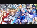 【オトギフロンティア】オトフロ白書～都会の恋は突然に～（BGM）