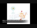 発泡スチロールキュルキュルいわさないで / MATCHA
