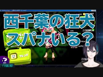 西千葉の狂犬に負けて元カノがいたことにする黛灰【にじさんじ・切り抜き】