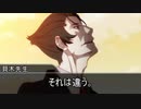【チームA】ミスカトニック大学にようこそ！　part４【ゆっくりTRPG】