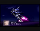 【実況】第二次スパロボＺ破界編をのんびり実況していきたい【３７破界目】