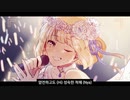 No.1 / Honeyworks / Korean version / Mona