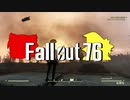 【ゆっくり実況】 Fallout76  part.11