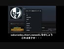 【■■■■部】STEAMでBANされた■■■■■■