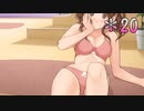 クリぼっちの寂しさを紛らわすアマガミ実況 part20
