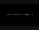 流行り神の世界にどっぷりつかりたい！　流行り神　Revenge実況プレイpart61