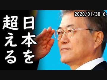 米韓ミサイル指針の制限解除に米国が同意したと韓国が宣言！韓国に偵察・通信衛星を自力で打ち上げる道が開けたとホルホル全開⇒突っ込み殺到ｗ2020/01/30-6
