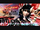 【実況】スマブラSP～ガリアンソード!?一撃必殺の下必殺!!～