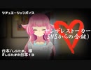 ■シチュエーションボイス■ヤンデレストーカー(SNSからの合鍵)＃しらたまの台本13
