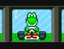 世界一懐かしいマリオカート