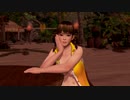 【DOAX3F】イベントパラダイスランダム編