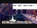 【実況】ポケモン剣盾～路地裏に潜む危険…～Part16