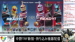 2020-01-26 中野TRF Power Rangers - Battle for the Grid 新館ユーザー企画大会 その3