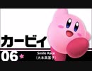 もしスマブラSPの使用キャラがカラオケに行ったら　その2