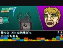 やり手刑事の本当の正体【Hotline Miami 2】#16