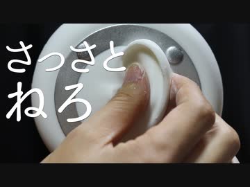 【ASMR】強い音圧がイヤホンを外せなくする耳のマッサージ(パウダー)【音フェチ】