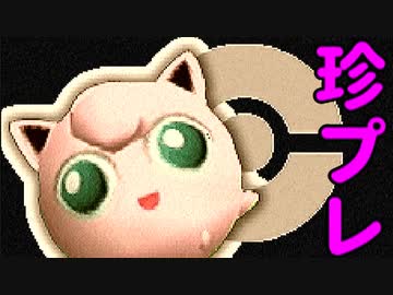 【第十回】64スマブラCPUトナメ実況【最弱決定戦】☆珍プレー集