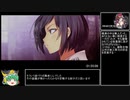 DEAD OR SCHOOL RTA Part3-2　6:37:54