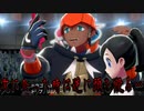 【実況】ポケモン剣盾～次に会った時は逆に頭を殴る…～Part17
