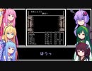 【Wizardry狂王の試練場】乙女達の迷宮探索記②【VOICEROID実況】