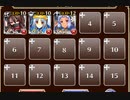 制約：屍道士禁止【千年戦争アイギス ケラ王子+銀ユニ】