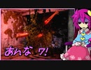 【ゆっくり実況】冬の夜長にAnnaっていうホラーゲームやろう　ぱ～と7
