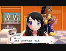 【実況】右手にポケモンを、左手にスイッチを。DC版 その６【剣盾】