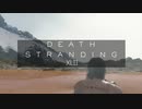 【デス・ストランディング】こちら三河屋アメリカ店サム･”ポーター”･ブリッジズ【絶滅因子】実況 Part42