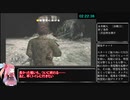 SIREN2 RTA 2時間22分43秒 最終回