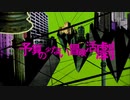 ホモと見るTX発の金曜深夜ドラマOP集.drama24