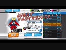 『メダロットS』懐かしみながら全力でメダロットを楽しむぞ！#3.5