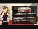 アイドルマスターミリオンライブ！シアターデイズの中の人 令和 Angel