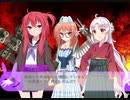 [VOICEROID治癒プロジェクト] -4- 呪術師ついなの登場! 火の精霊を鎮めろ!