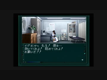 【真・女神転生if…】を一人で実況プレイpart15