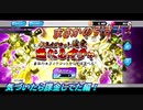 『メダロットS』懐かしみながら全力でメダロットを楽しむぞ！（課金したらどうなるの？編）