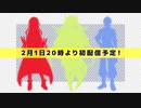 新規ライバーデビュー告知映像.ibrahim