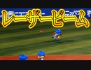 【パワプロ2018】#108 眠井のレーザービーム炸裂！？【最弱二刀流マイライフ・ゆっくり実況】