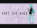 【ネヂェム】エンヴィキャットウォーク【UTAUカバー】