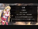 【Kenshi】～ゆかり旅～part6【VOICEROID実況】