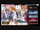 超時空猫？アナザーエデン実況part.640