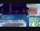 【実況】世界樹の迷宮X　タイムシフト　Part56-5【初見】
