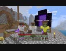 【Minecraft】にわか素人三人の断崖絶壁建国記１９【実況】